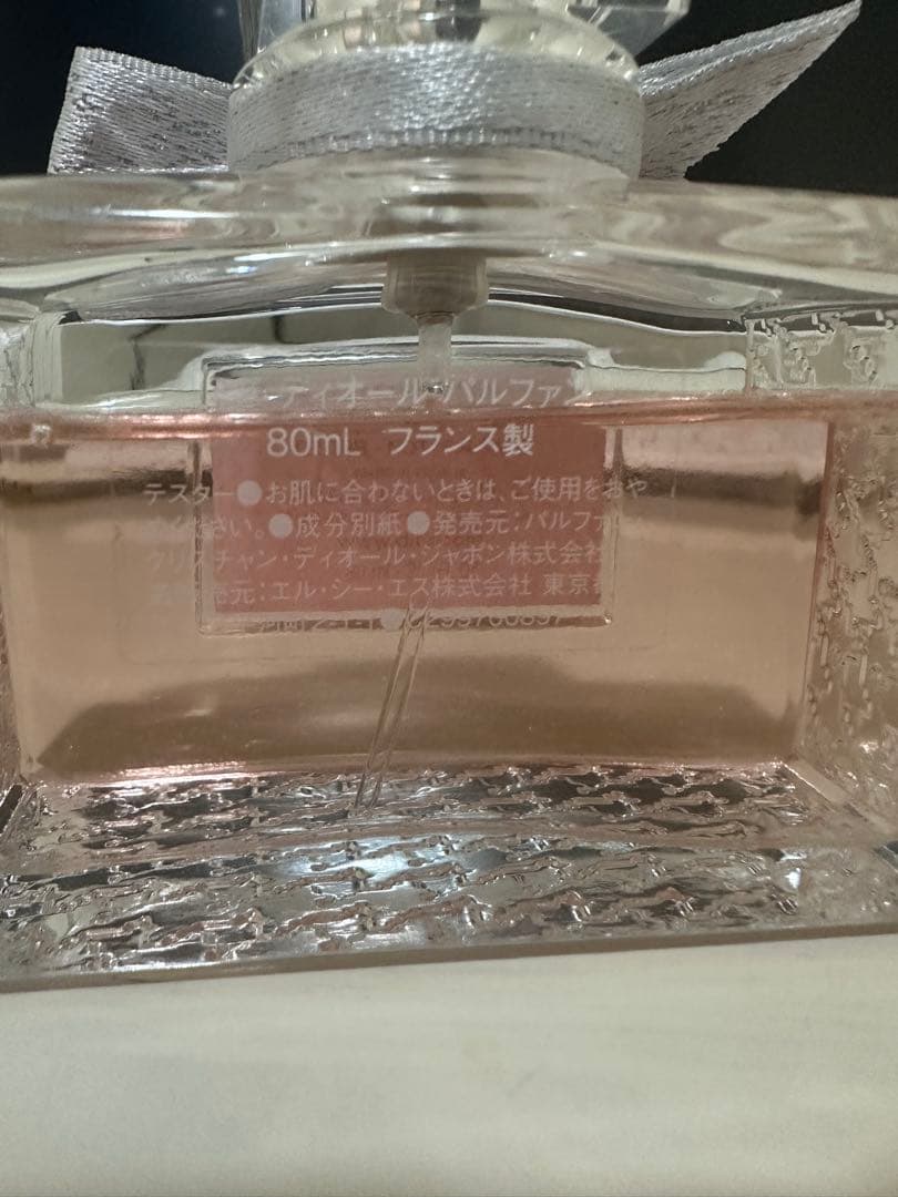 Miss Dior ミス ディオール パルファン 80mL