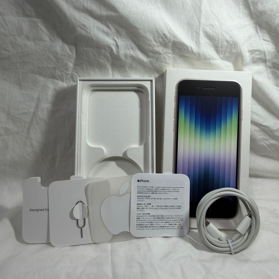 ✅✨美品✨iPhone SE 第3世代❣️SIM フリー ✨