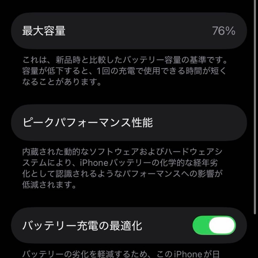 ✅✨美品✨iPhone SE 第3世代❣️SIM フリー ✨
