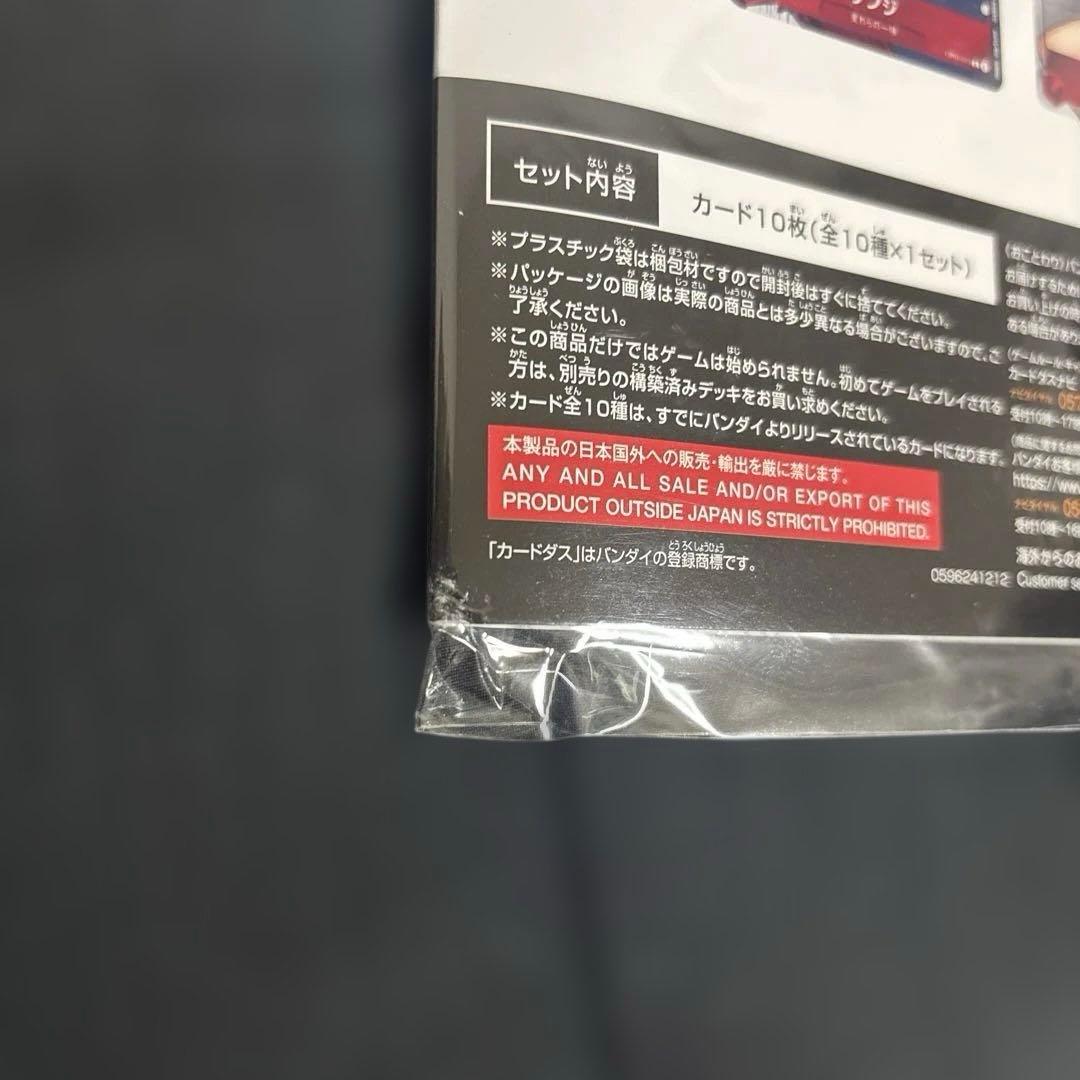 新品未開封 ワンピースカードゲームプレミアムカードコレクション 25周年