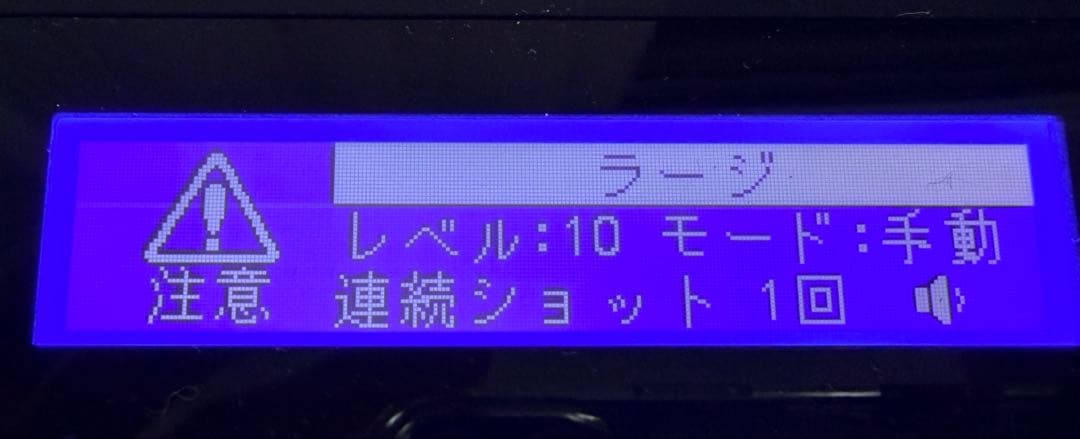 【3種カートリッジ付】ケノン Ver.6.2 眉毛脱毛付き 脱毛器