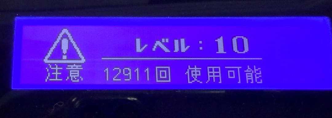 【3種カートリッジ付】ケノン Ver.6.2 眉毛脱毛付き 脱毛器