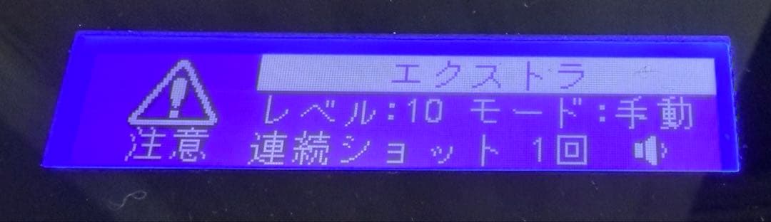 【3種カートリッジ付】ケノン Ver.6.2 眉毛脱毛付き 脱毛器