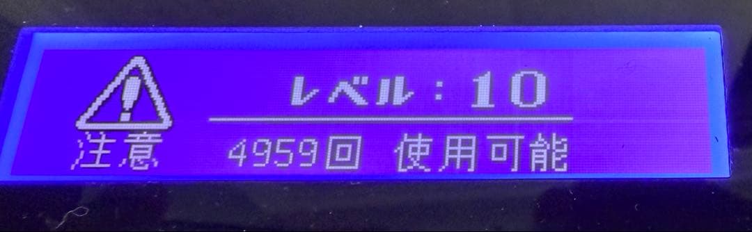 【3種カートリッジ付】ケノン Ver.6.2 眉毛脱毛付き 脱毛器