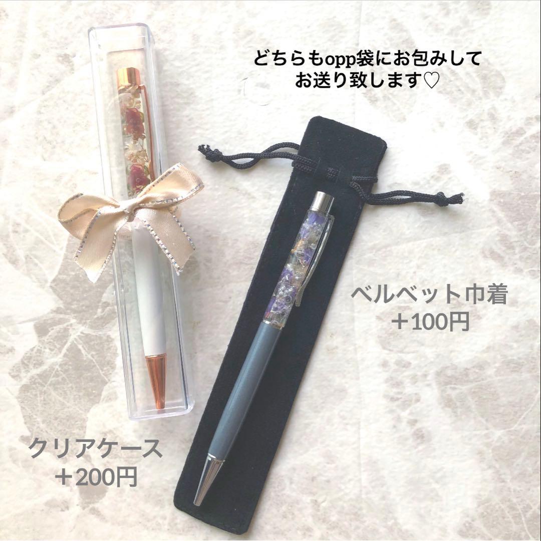 ＊杏358＊様♡