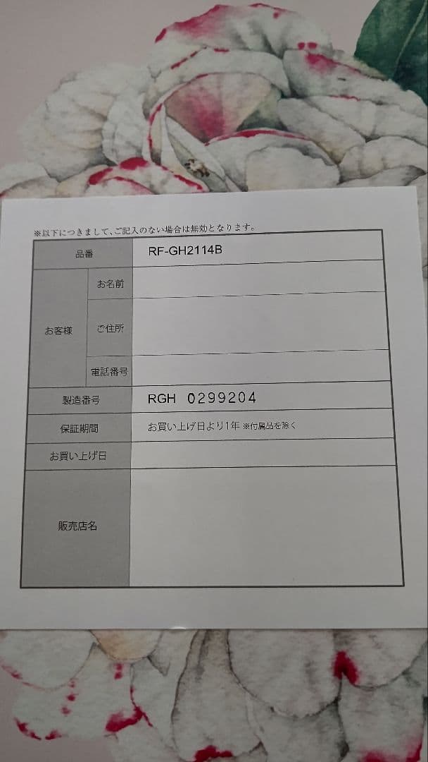 ReFa GRACE HEAD SPA リファグレイスヘッドスパ