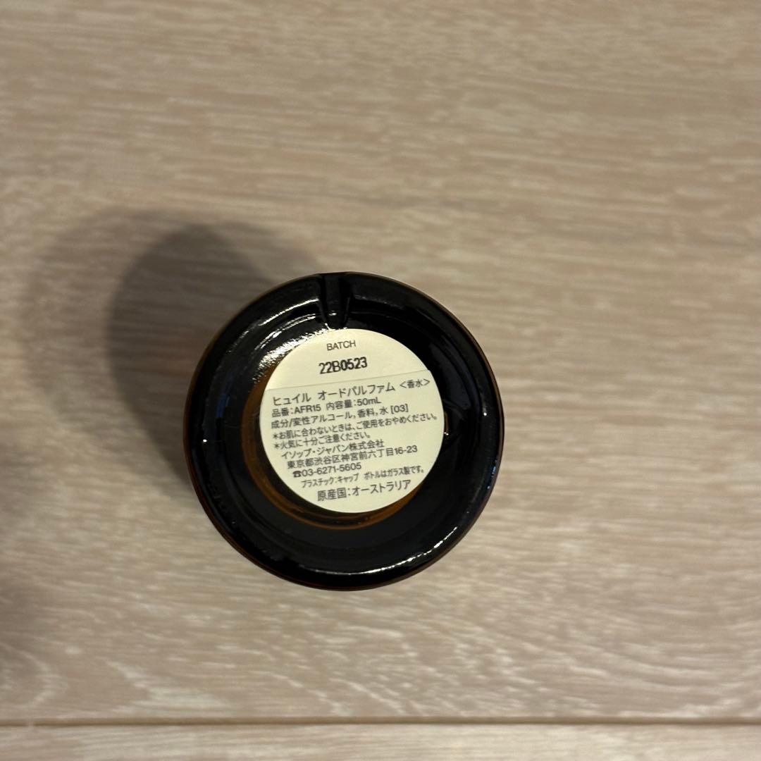 専用 Aesop Hwyl オードパルファム 50ml
