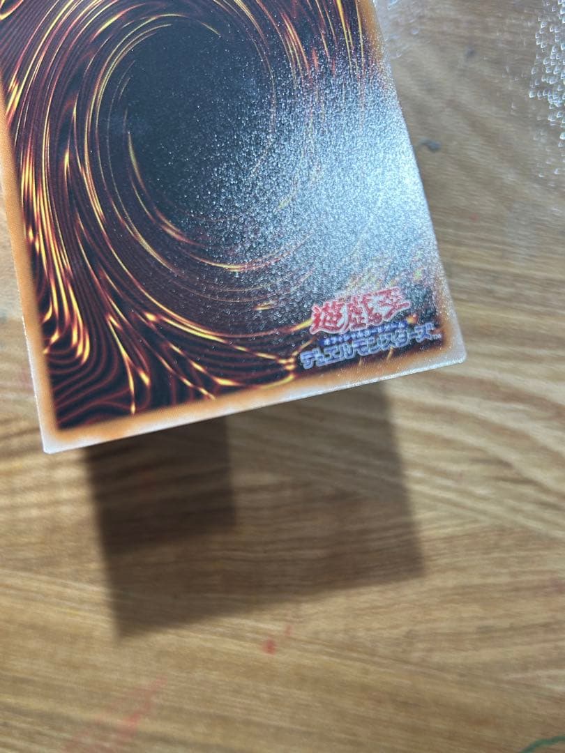 遊戯王　スカーレッドノヴァドラゴン　プリズマ　絵違い