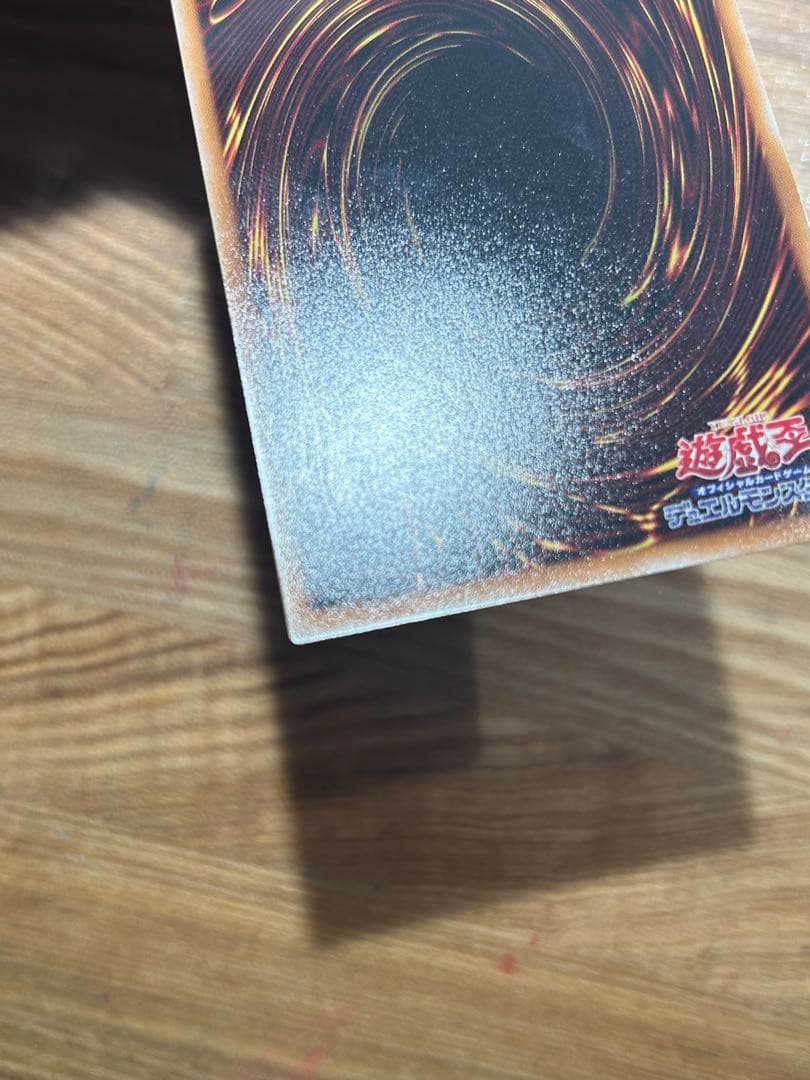 遊戯王　スカーレッドノヴァドラゴン　プリズマ　絵違い