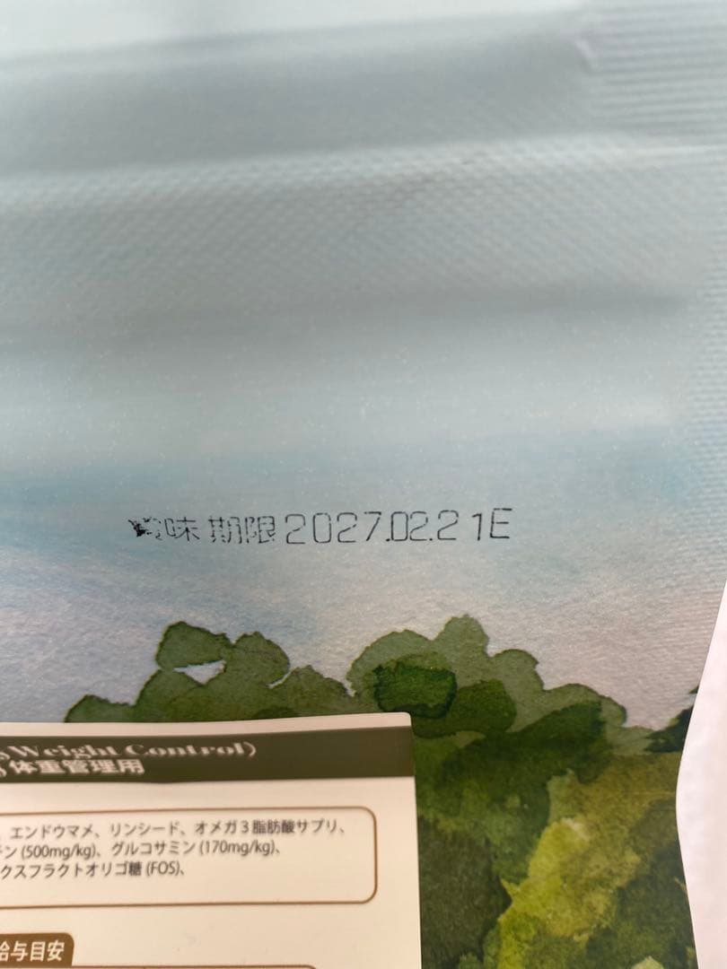 PLANET フード 2kg 4袋　おもちゃ付き　未開封❗️ バラ売りOKです