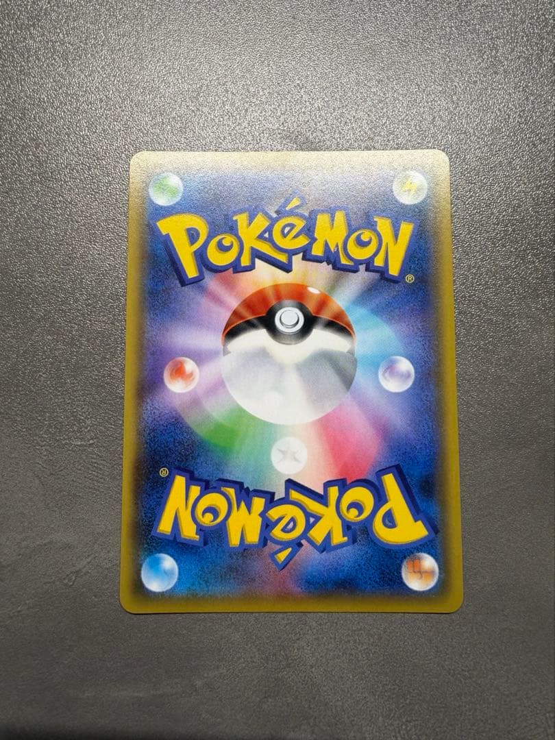 ポケモンカード シロナ&カトレア TAG TEAM トレーナーカード sr