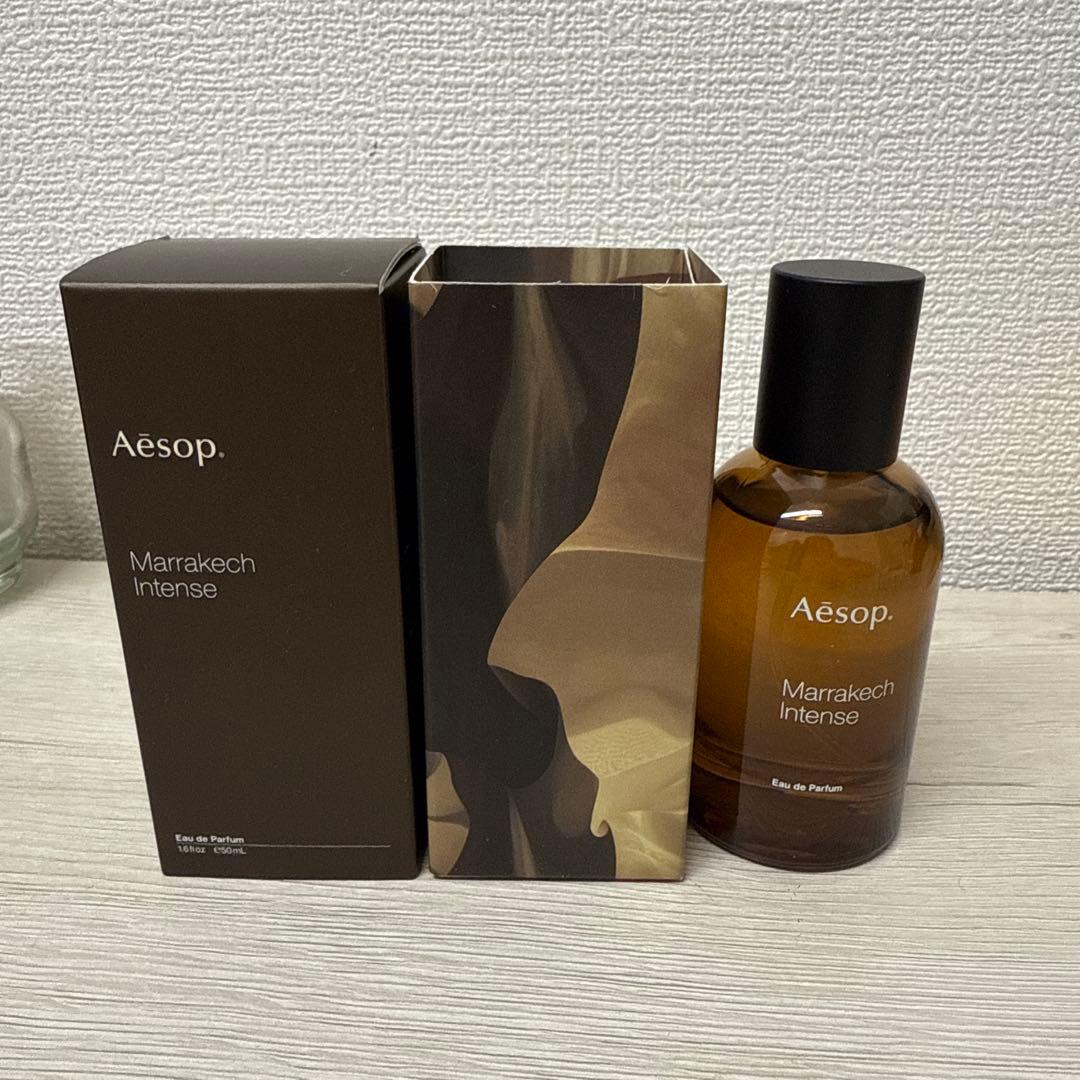 AESOP マラケッシュ インテンス オードパルファム