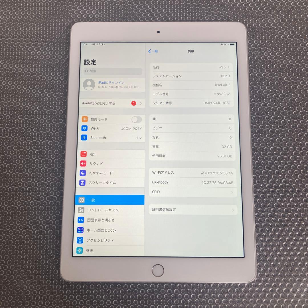 2874 電池最良好☆iPad Air2 第2世代 32GB WIFIモデル☆