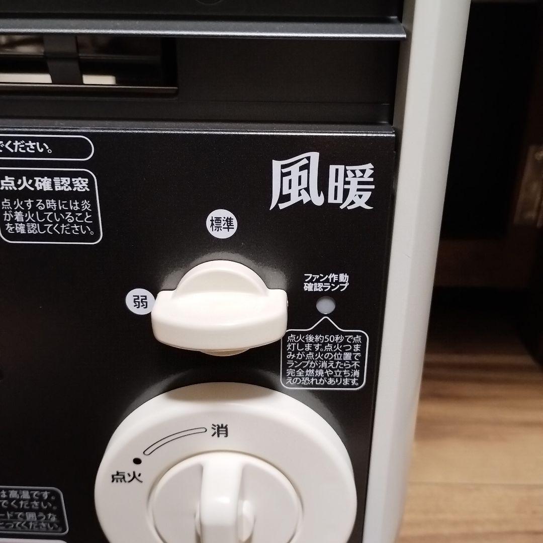 iwatani 　風暖