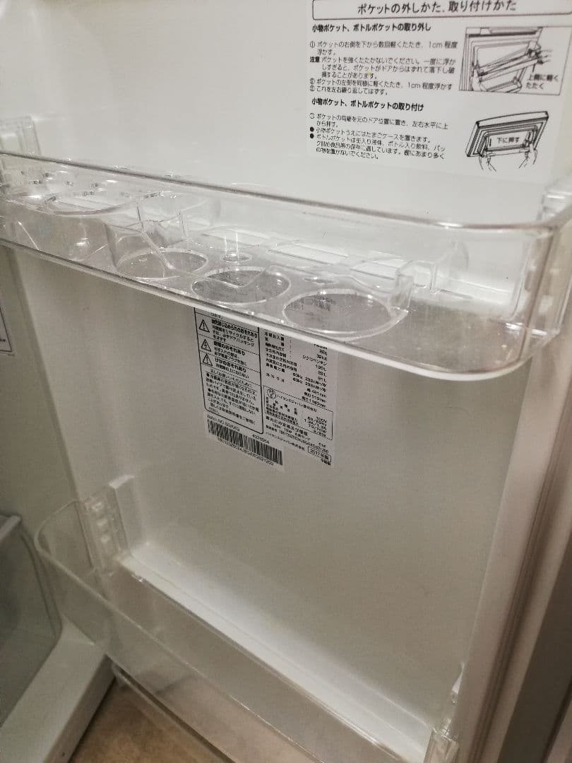 Hisense 冷凍冷蔵庫 一人暮らし 2ドア 120L / HR-B1201