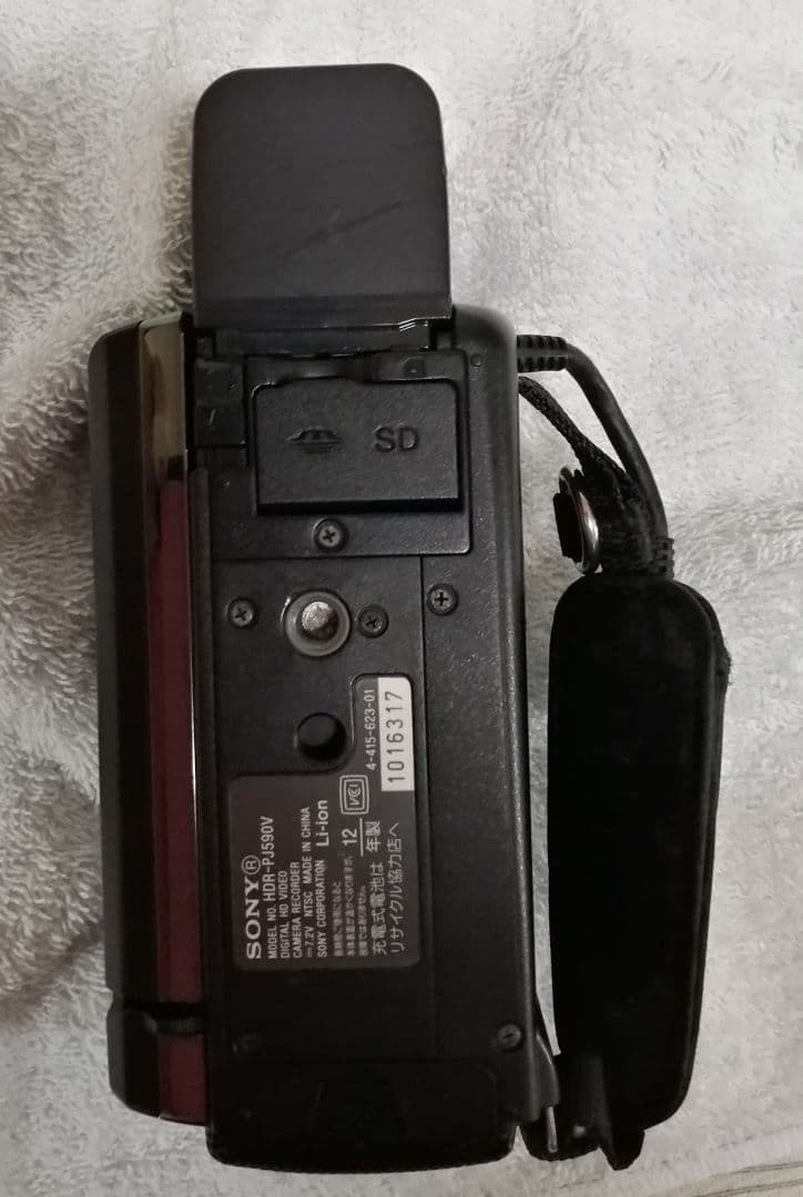 SONY HDR-PJ590Vビデオカメラ　ボルドーブラウン　一部付属品付き