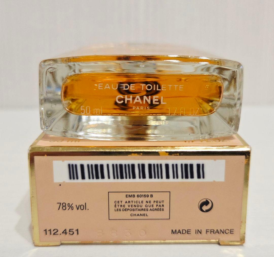 香水 シャネル アリュール オードトワレ 50ml 104