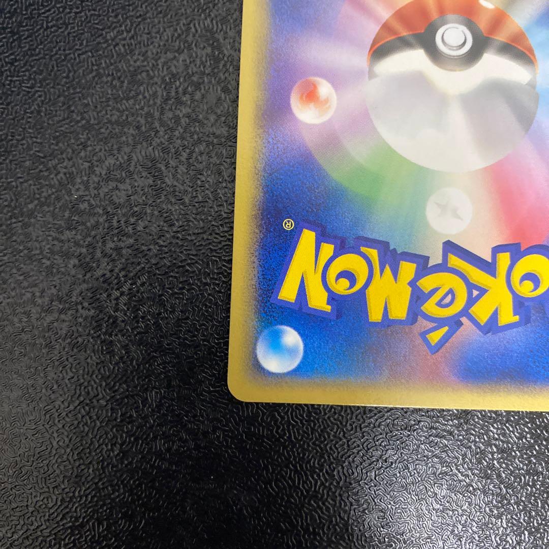 キュウコンex ポケモンカード　美品