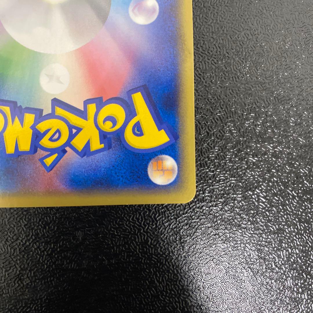 キュウコンex ポケモンカード　美品