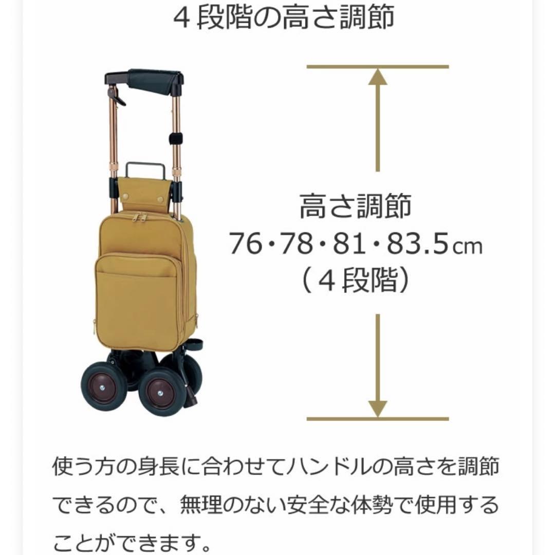 ウィズワン(旧象印ベビー)キャリーステッキライト168 茶色