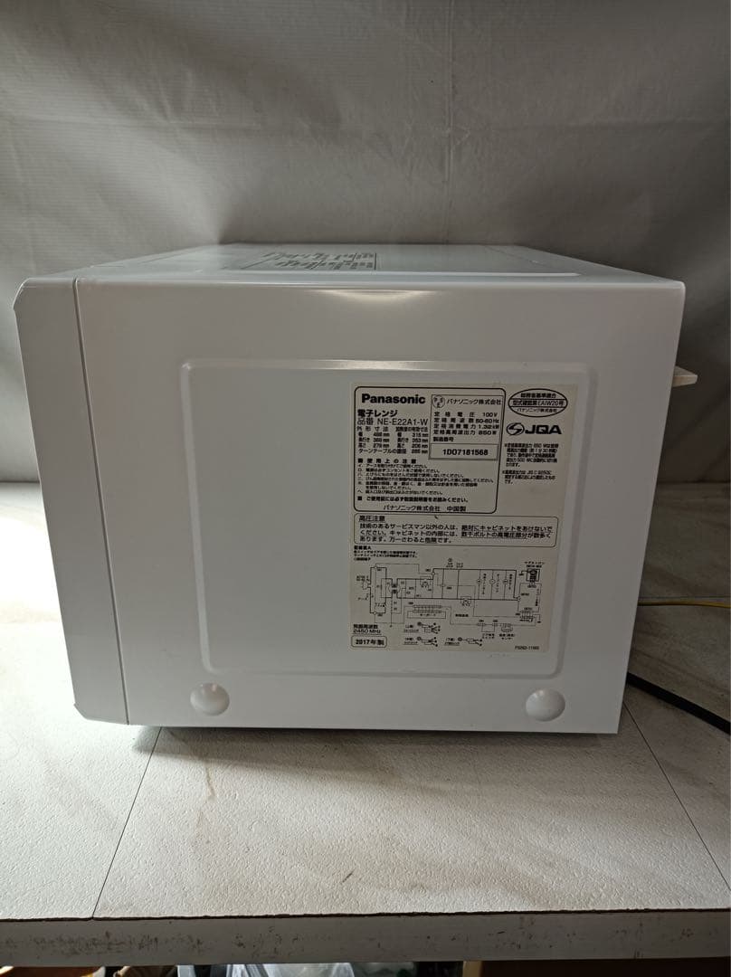 [八6459] パナソニック 2017年製 電子レンジ NE-E22A1-W