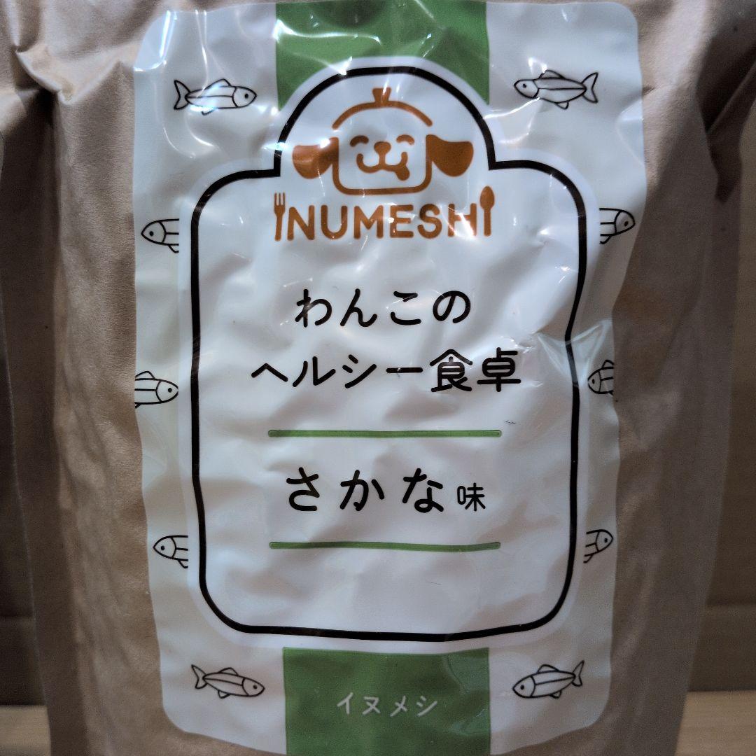 わんこのヘルシー食卓 イヌメシドライフード ミックス味・さかな味 各800g