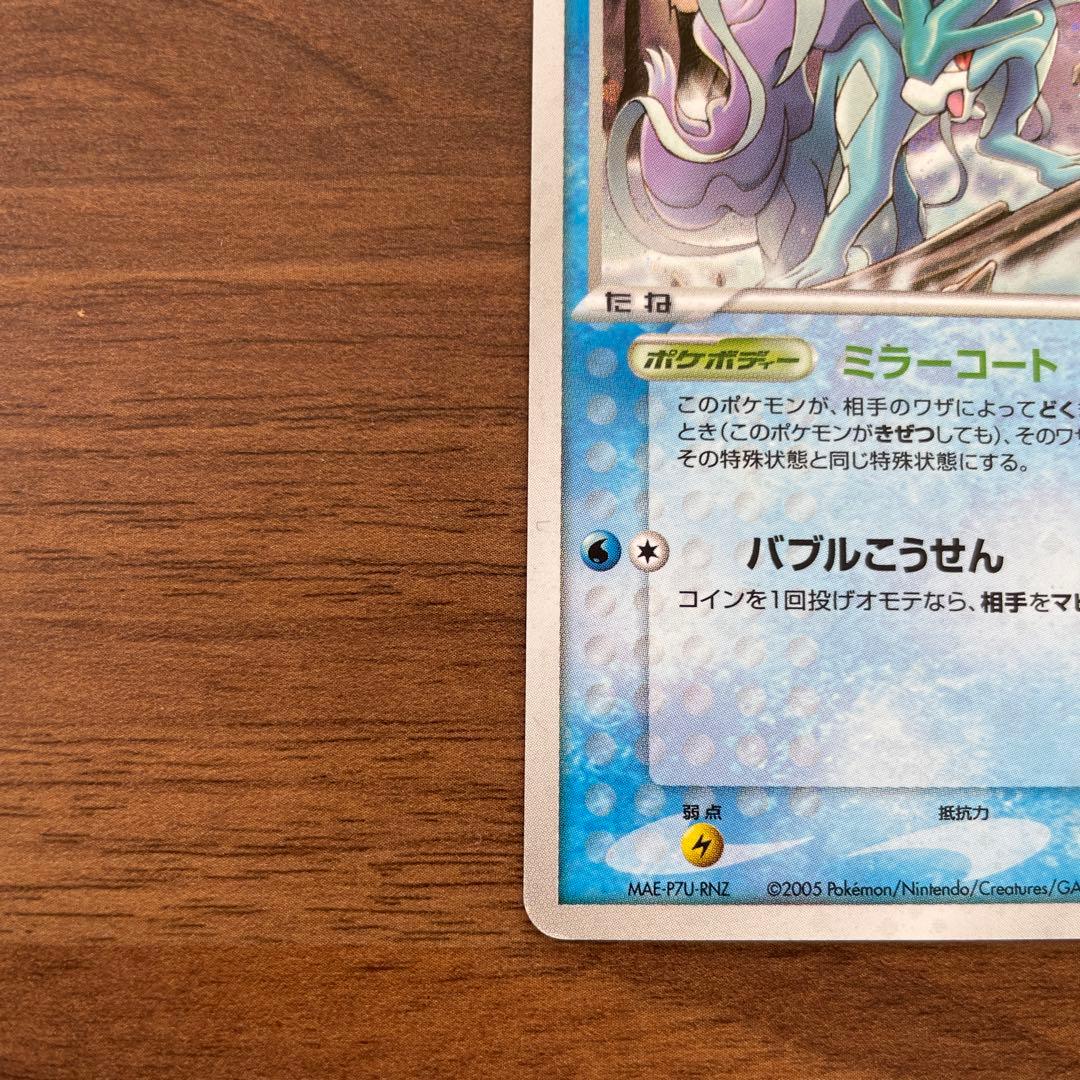 ポケパーク エンテイ スイクン ライコウ ポケモンカード