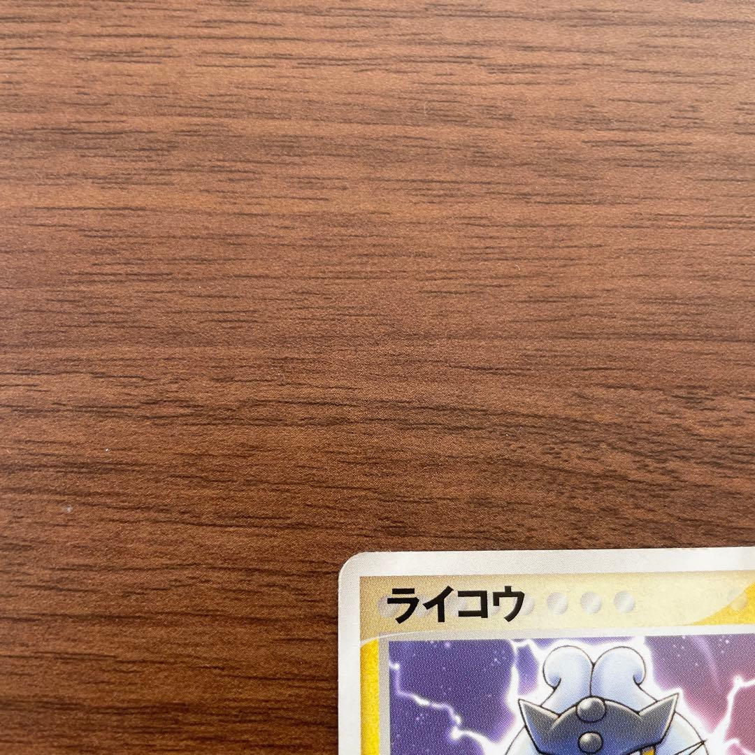 ポケパーク エンテイ スイクン ライコウ ポケモンカード