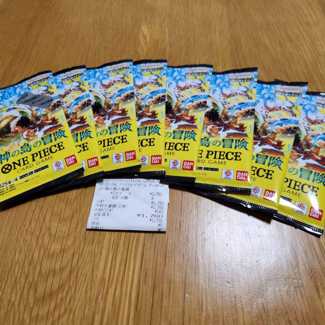 ONE PIECE ワンピースカード 神の島の冒険 42パック 未サーチ品