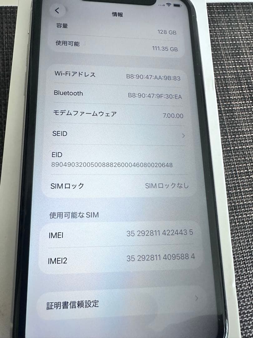 iPhone 11 ホワイト