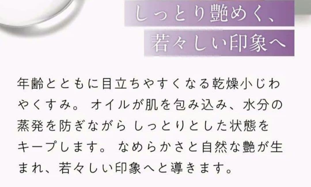 ✨️オリーブマノン　ラグラシアオイル&エスペランサエマルシオン　特別セット✨️