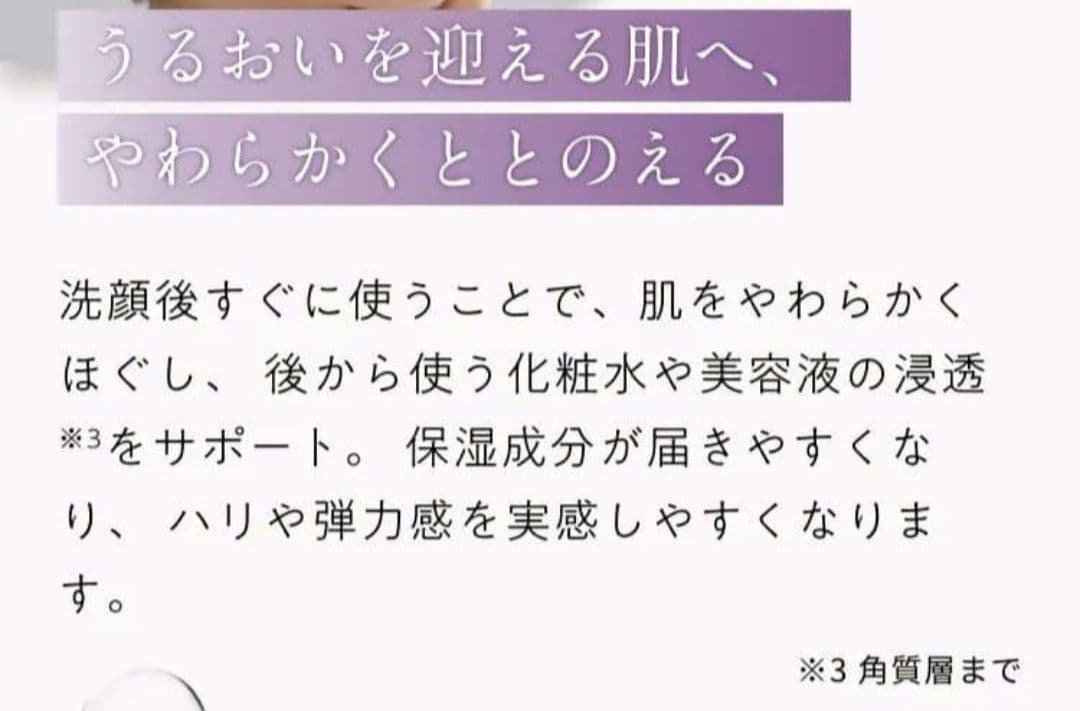✨️オリーブマノン　ラグラシアオイル&エスペランサエマルシオン　特別セット✨️