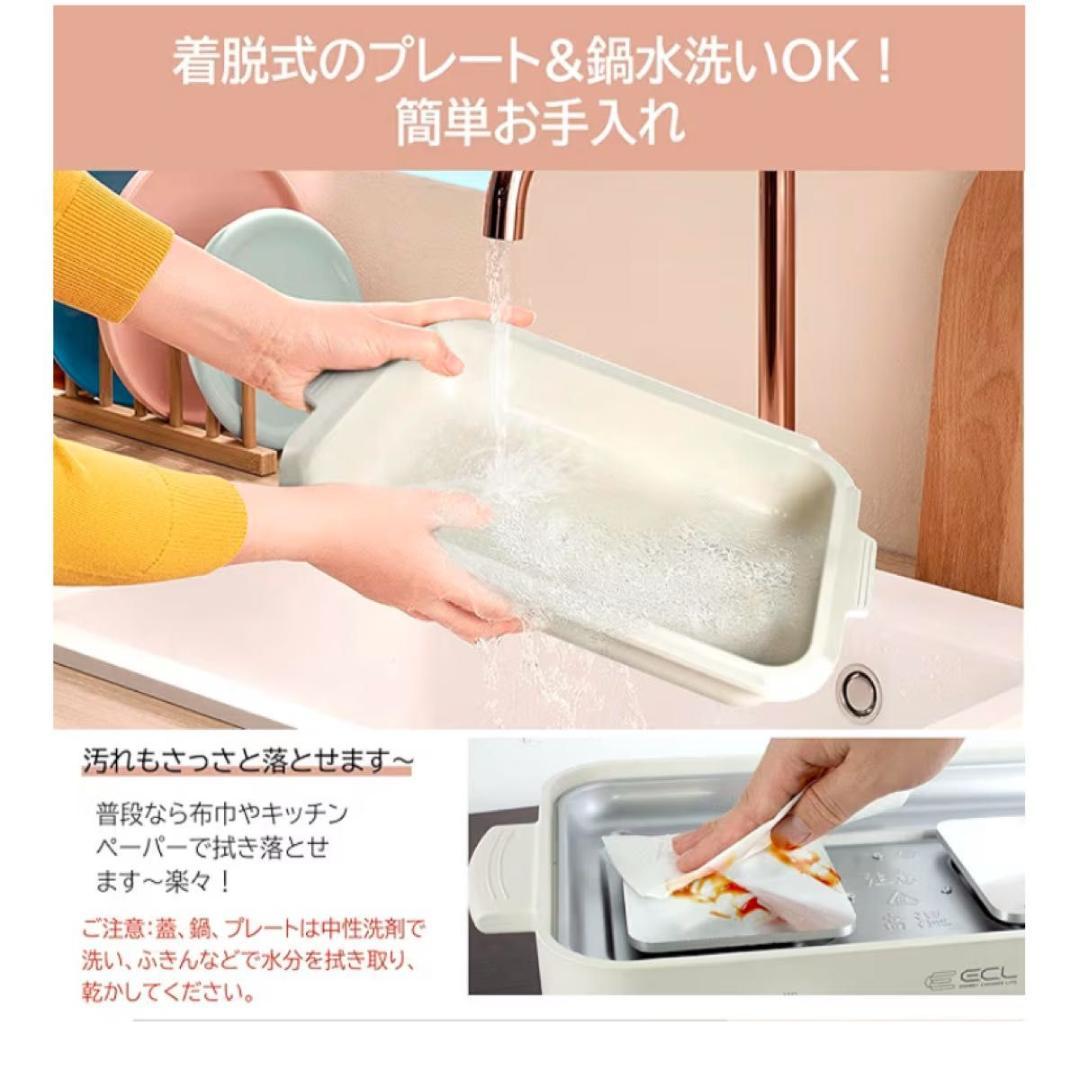 【1台多役】焼肉 鍋 たこ焼き ホットプレート 1200W 温調付☻
