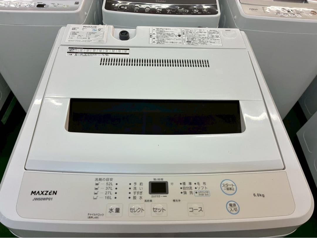 【高年式】2021年式 6kg MAXZEN 洗濯機 JW60WP01