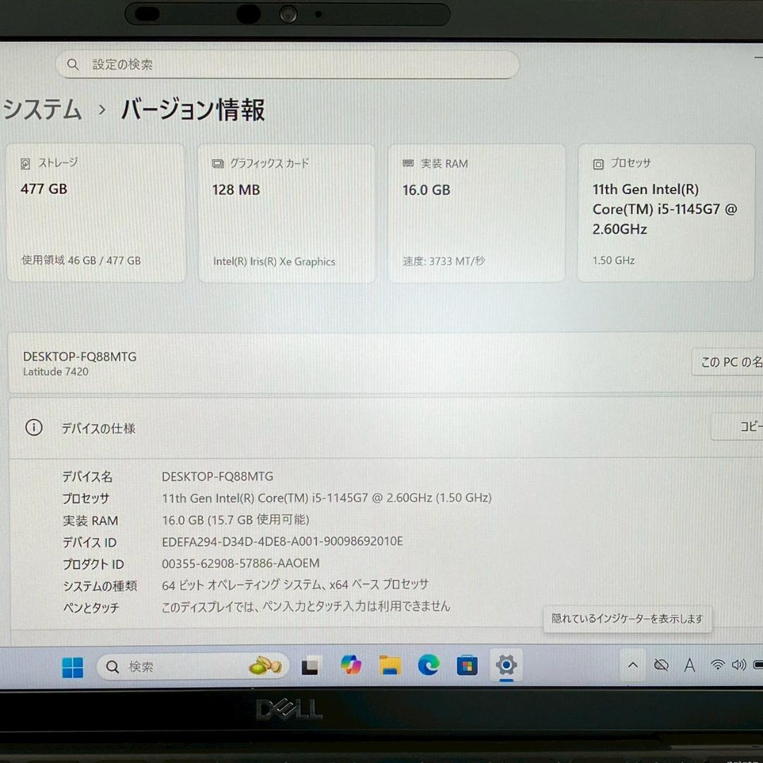 ★バッテリー良★ 第11世代i5 メモリ16G SSD512G DELL 507