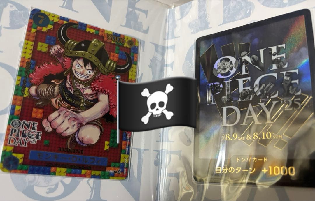 プレミアムカードコレクション -ONE PIECE DAY'25 ③