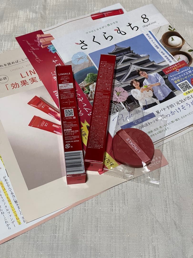 リンクルケアファンデーション(SPF47)20g ２個セット