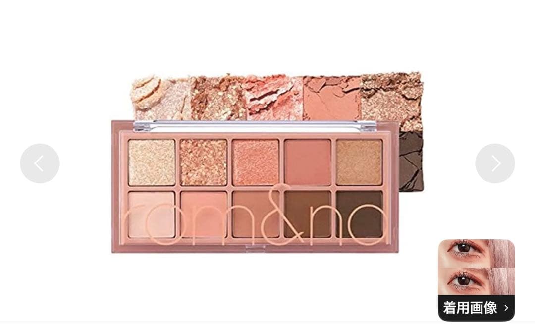 「コスメまとめ売り」アイシャドウ2クッションファンデ2メイク落とし2美容液2