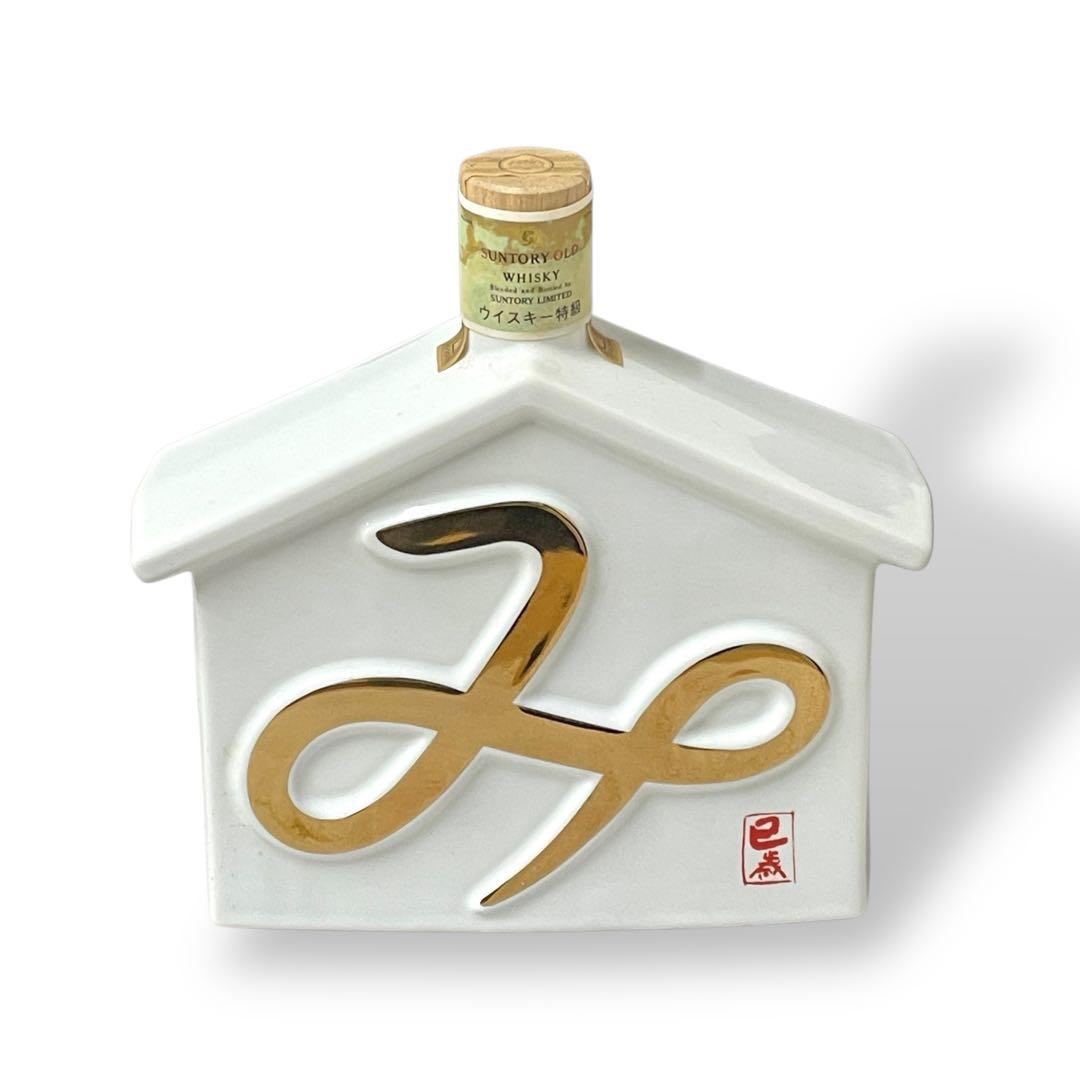 【未開栓】SUNTORY OLD WHISKY 1989 巳/干支ボトル/陶器