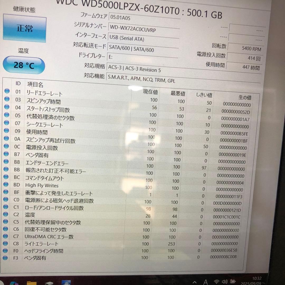 847 HDD 500GB 正常 2.5インチ 10個 まとめ売り