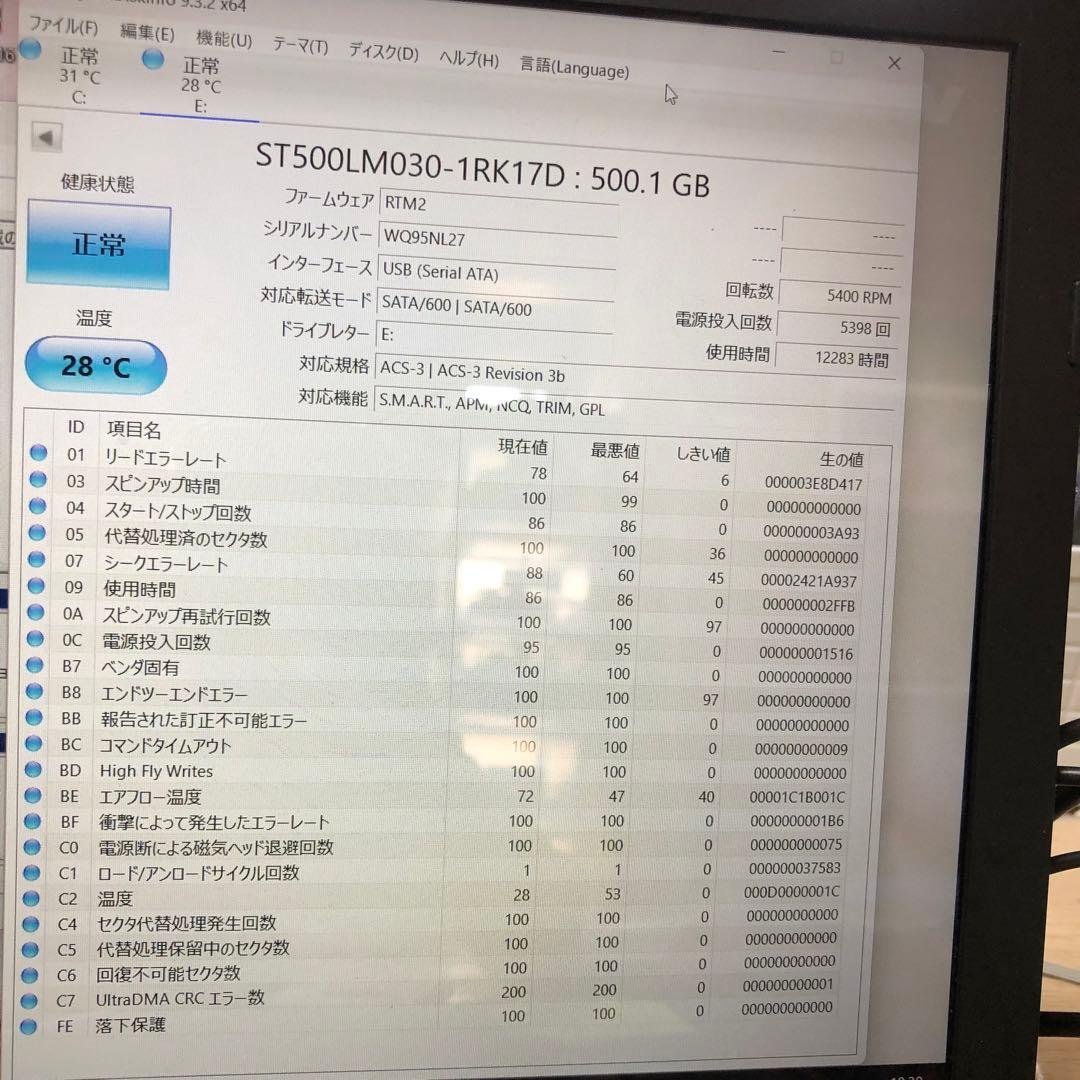 847 HDD 500GB 正常 2.5インチ 10個 まとめ売り