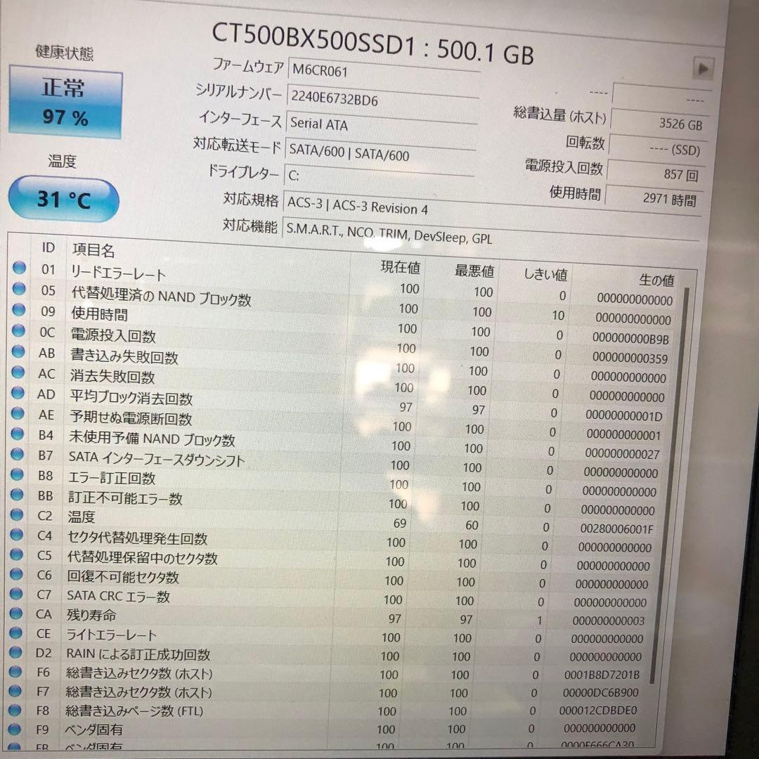 847 HDD 500GB 正常 2.5インチ 10個 まとめ売り