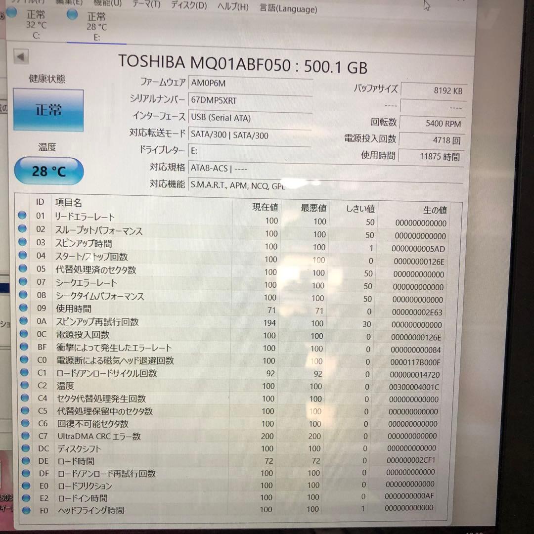 847 HDD 500GB 正常 2.5インチ 10個 まとめ売り