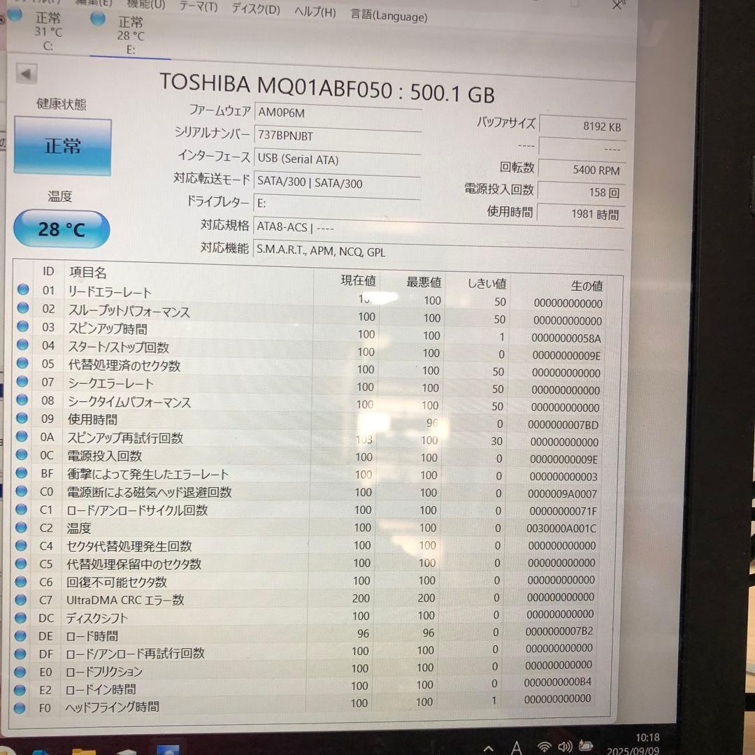 847 HDD 500GB 正常 2.5インチ 10個 まとめ売り