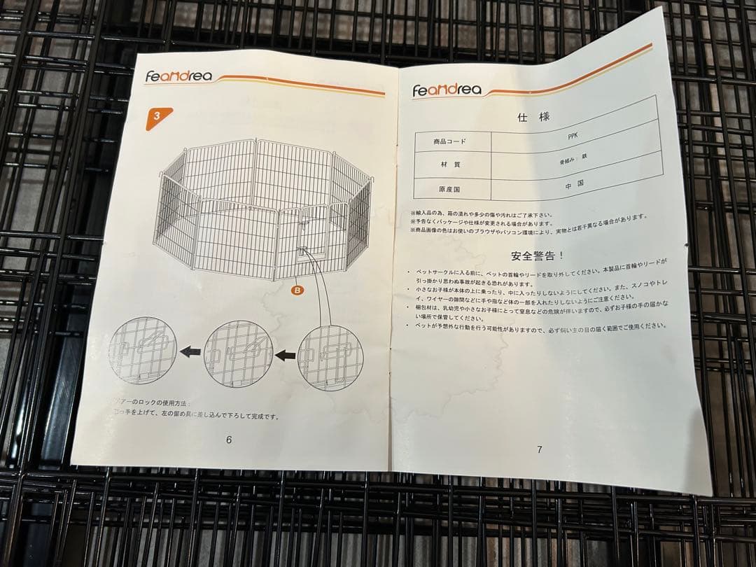 FEANDREA 犬サークル ペットサークル 犬猫 小動物用 扉付き