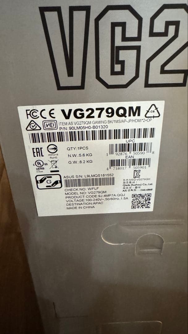 ASUS TUF Gaming VG279QM ゲーミングモニター