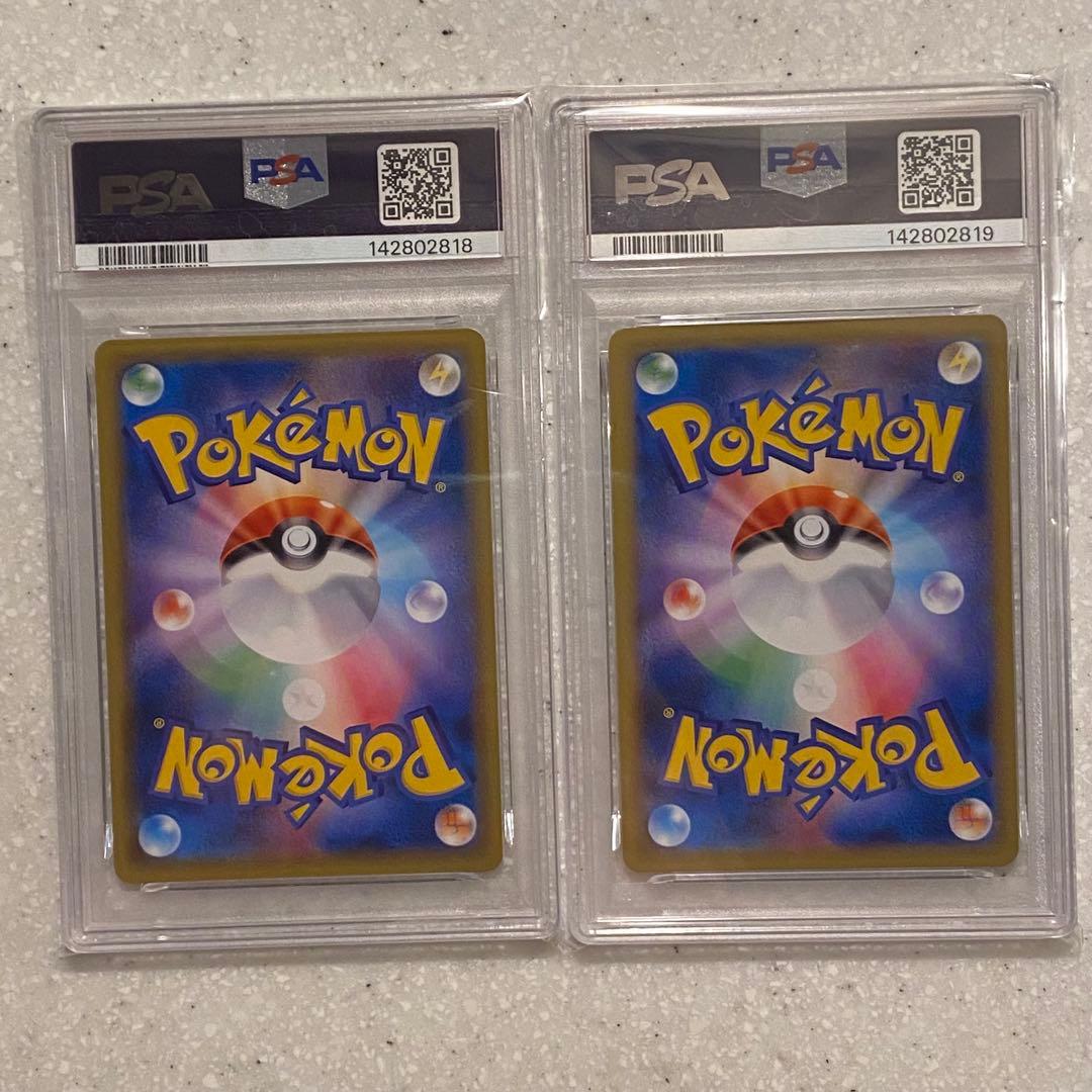 2枚セット PSA10 カビゴンGX PROMO プロモ 001/SM-P