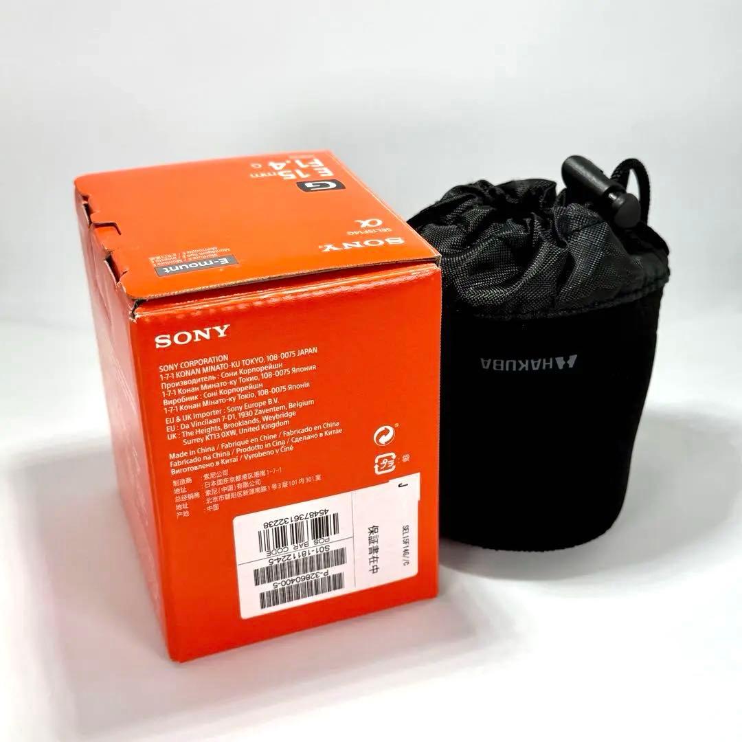 【限定SALE中】SONY E 15mm F1.4 G SEL15F14G 美品