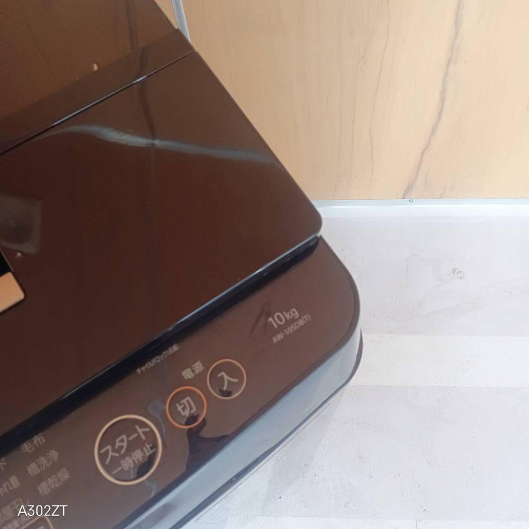 H15C4 安心保証付　東芝　人気モデル洗濯機 洗濯容量10㌔