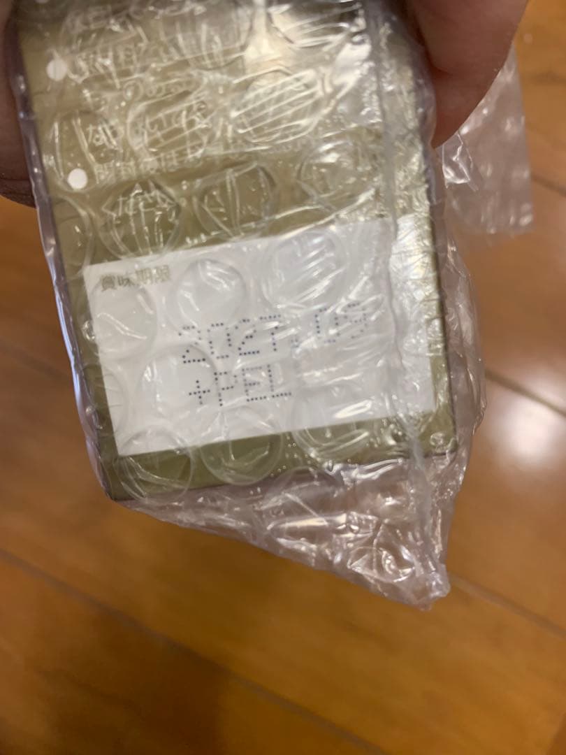 ペレグレイス ラカウ スキンエリクサー